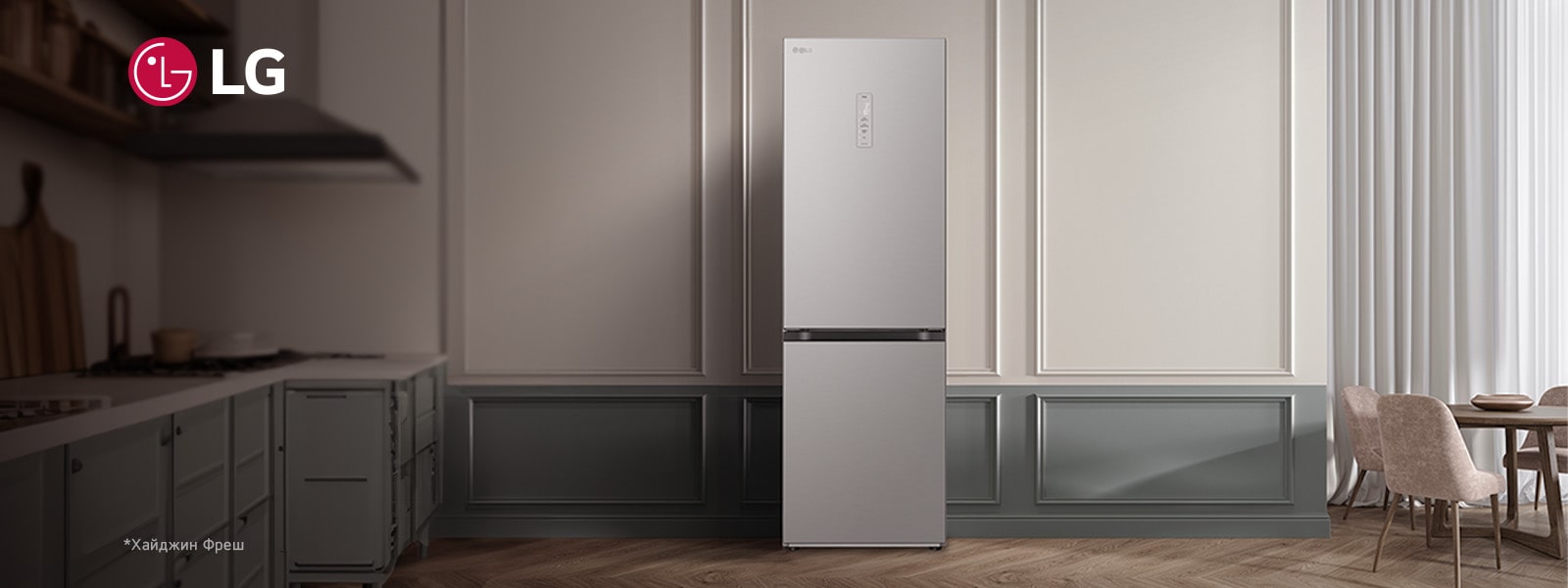 Холодильники LG - купить холодильник Лджи по выгодной цене, весь ...